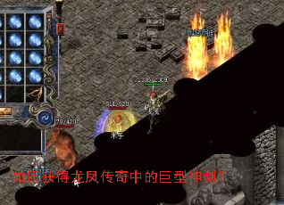 ��λ�����ﴫ���еľ����񽣣�