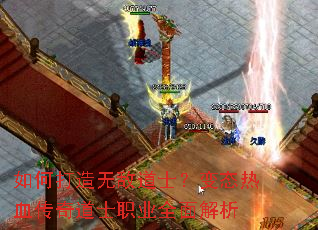 ��δ����޵е�ʿ����̬��Ѫ�����ʿְҵȫ�����