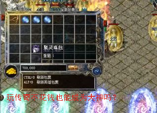 �洫�治��ǮҲ�ܳ�Ϊ������