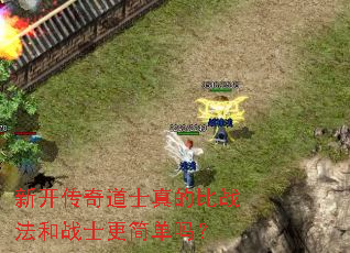 �¿������ʿ��ı�ս����սʿ������