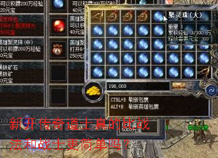 �¿������ʿ��ı�ս����սʿ������