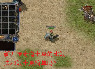 �¿������ʿ��ı�ս����սʿ������