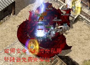 ��ΰ�ȫ���ش���˽����½����������棿