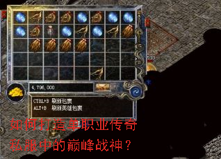 ��δ��쵥ְҵ����˽���е��۷�ս��