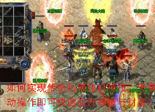 ���ʵ�ִ���˽���һ��񼼣������ֶ��������ɿ��������ȼ���Ƹ���