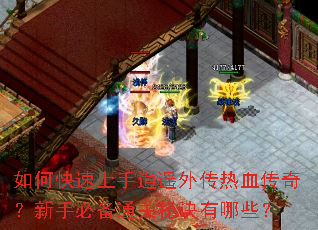 ��ο���������ң�⴫��Ѫ���棿���ֱر�ͨ���ؾ�����Щ��