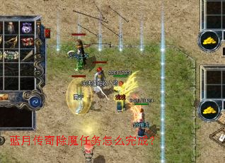 ���´����ħ������ô��ɣ�