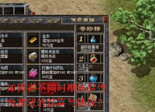 ����ڲ�ͬʱ�����鴫����Ϸ�ľ�ϲ����ս��