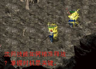 ��ʦ������ξ�׼�ͷţ�����ʱ���ǹؼ���