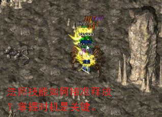 ��ʦ������ξ�׼�ͷţ�����ʱ���ǹؼ���