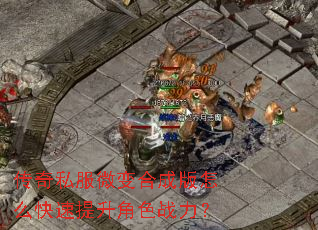 ����˽��΢��ϳɰ���ô����������ɫս����