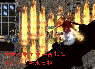 ����˽������װ����ô��ã�������֧�С�