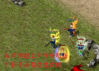 ��ο������ִ���˽�������ֱؿ��ٳɹ���