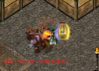 ��δ��촫���е���ǿսʿ��