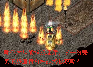 ��λ������ָ���Խ���һ����������Ѫ����˽���ռ����ԣ�