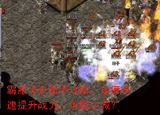 �Է��������ֹ��ԣ���ο�������ս��������ɳ�ǣ�