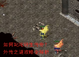 ���߳��ת�����棿�⴫֮�չ���ȫ����