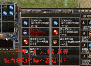 �ڴ������Ϊ�嵽�µȼ���������˯���Ź���