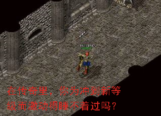 �ڴ������Ϊ�嵽�µȼ���������˯���Ź���