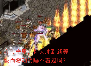 �ڴ������Ϊ�嵽�µȼ���������˯���Ź���