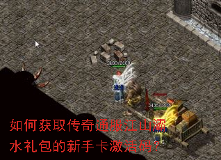 ��λ�ȡ����ͨ����ɽ�ˮ��������ֿ������룿