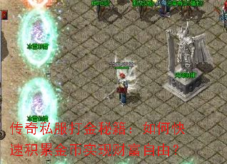 ����˽������ؼ�����ο��ٻ��۽��ʵ�ֲƸ����ɣ�