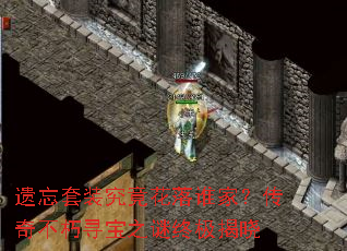 ������װ��������˭�ң����治��Ѱ��֮���ռ�����