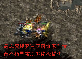 ������װ��������˭�ң����治��Ѱ��֮���ռ�����