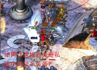 ��ο����ҵ�����˽���еļ�Ʒװ����