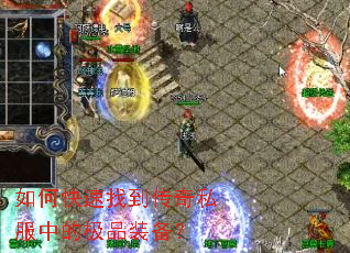 ��ο����ҵ�����˽���еļ�Ʒװ����