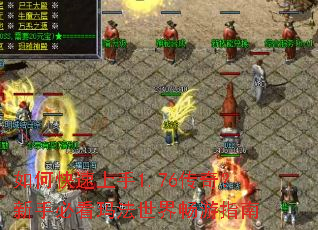 ��ο�������1.76���棿���ֱؿ��귨���糩��ָ��