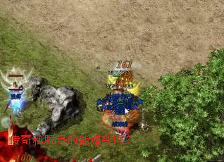 ����˽�������׬Ǯ��