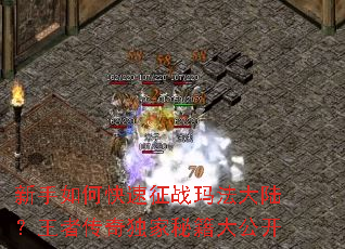 ������ο�����ս�귨��½�����ߴ�������ؼ��󹫿�