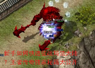 ������ο�����ս�귨��½�����ߴ�������ؼ��󹫿�