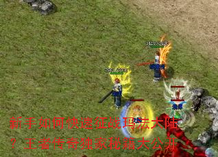 ������ο�����ս�귨��½�����ߴ�������ؼ��󹫿�