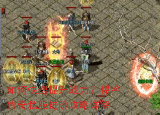 ��ο�������ս������������˽�����׹������