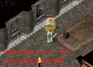 ��ο�������ս������������˽�����׹������