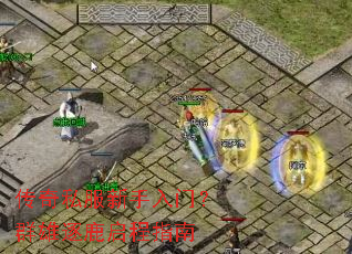 ����˽���������ţ�Ⱥ����¹����ָ��