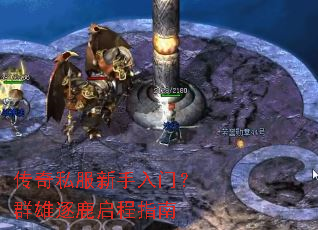 ����˽���������ţ�Ⱥ����¹����ָ��