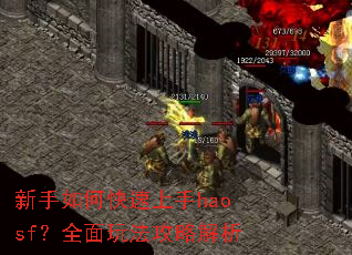 ������ο�������haosf��ȫ���淨���Խ���