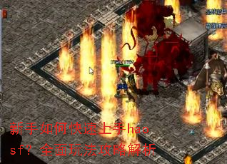 ������ο�������haosf��ȫ���淨���Խ���