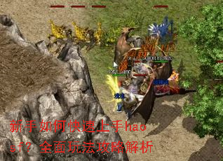 ������ο�������haosf��ȫ���淨���Խ���