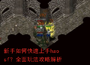 ������ο�������haosf��ȫ���淨���Խ���