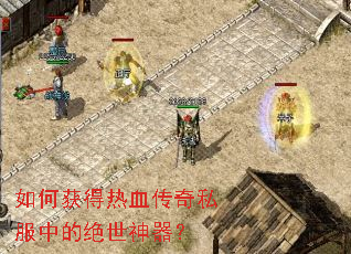 ��λ����Ѫ����˽���еľ���������