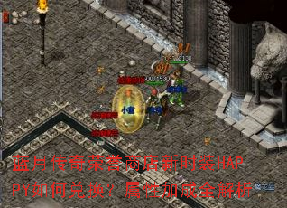 ���´��������̵���ʱװHAPPY��ζһ������Լӳ�ȫ����