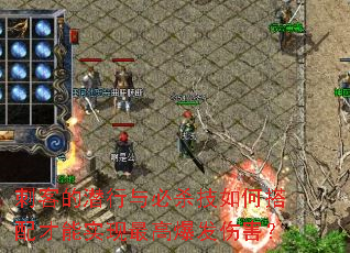 �̿͵�Ǳ�����ɱ����δ������ʵ����߱����˺���