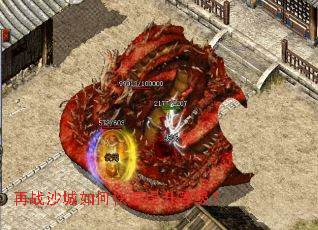 ��սɳ����ο��������ȼ���