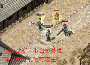 ��δ�����С����Ϯ���귨��½�Ĵ��������