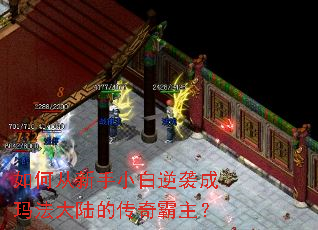 ��δ�����С����Ϯ���귨��½�Ĵ��������