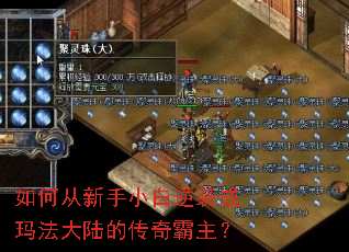 ��δ�����С����Ϯ���귨��½�Ĵ��������